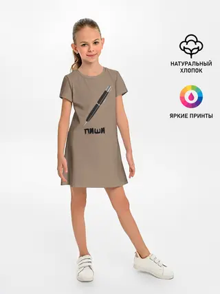 Детское платье / Пиши