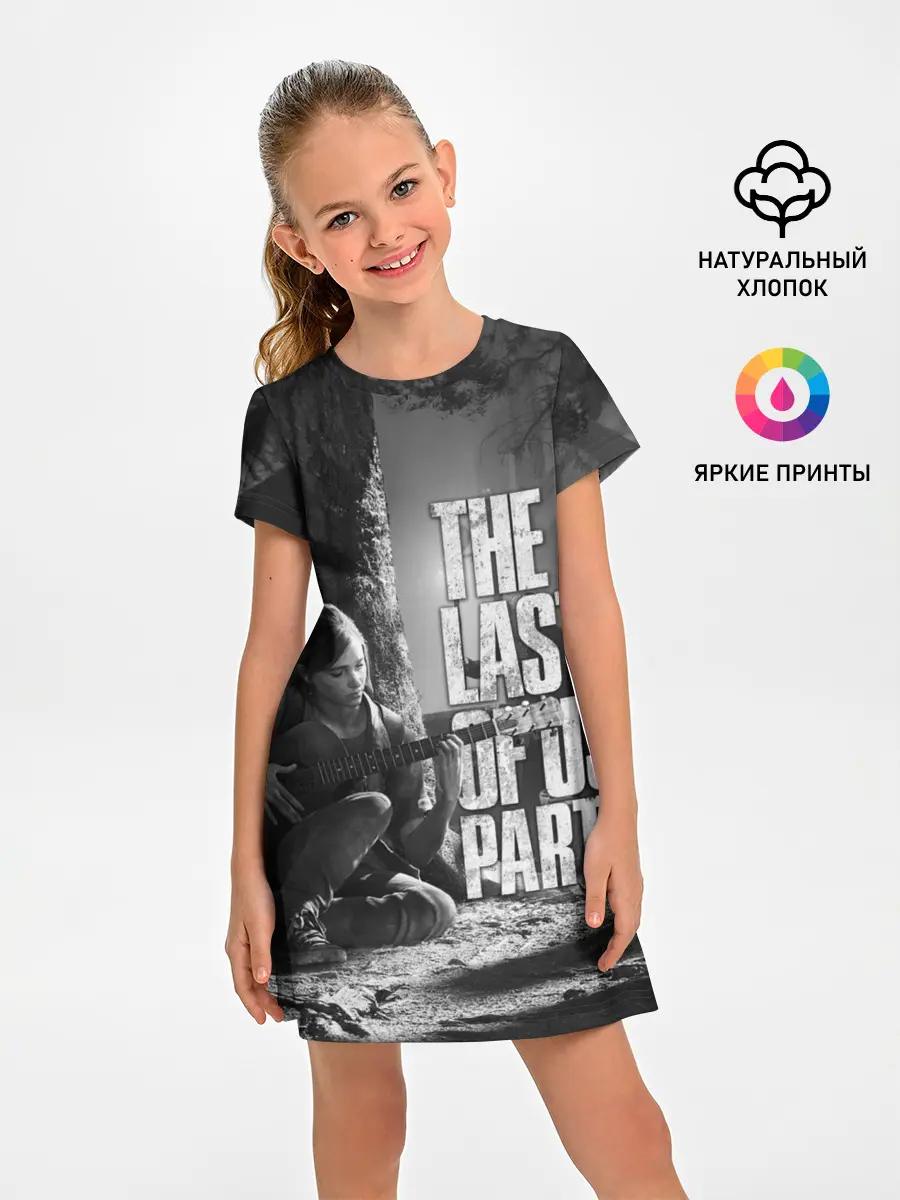 Детское платье / THE LAST OF US 2