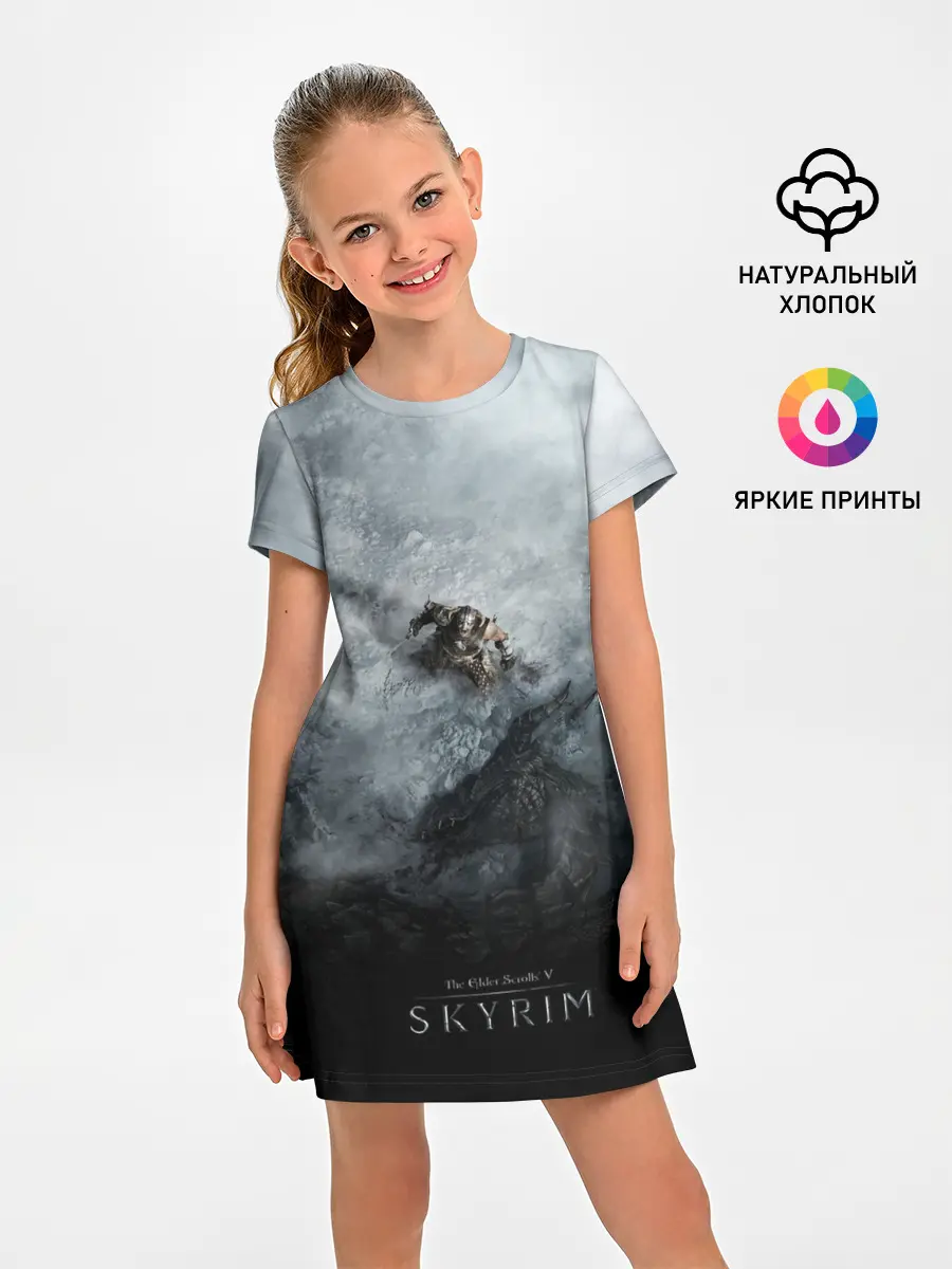 Детское платье / Победа над драконом