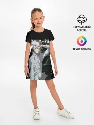 Детское платье / Сёго Макисима Psycho-Pass