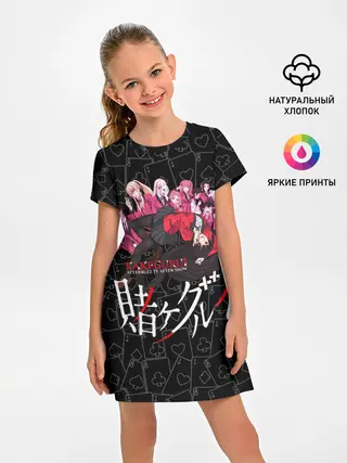 Детское платье / Kakegurui Безумный азарт