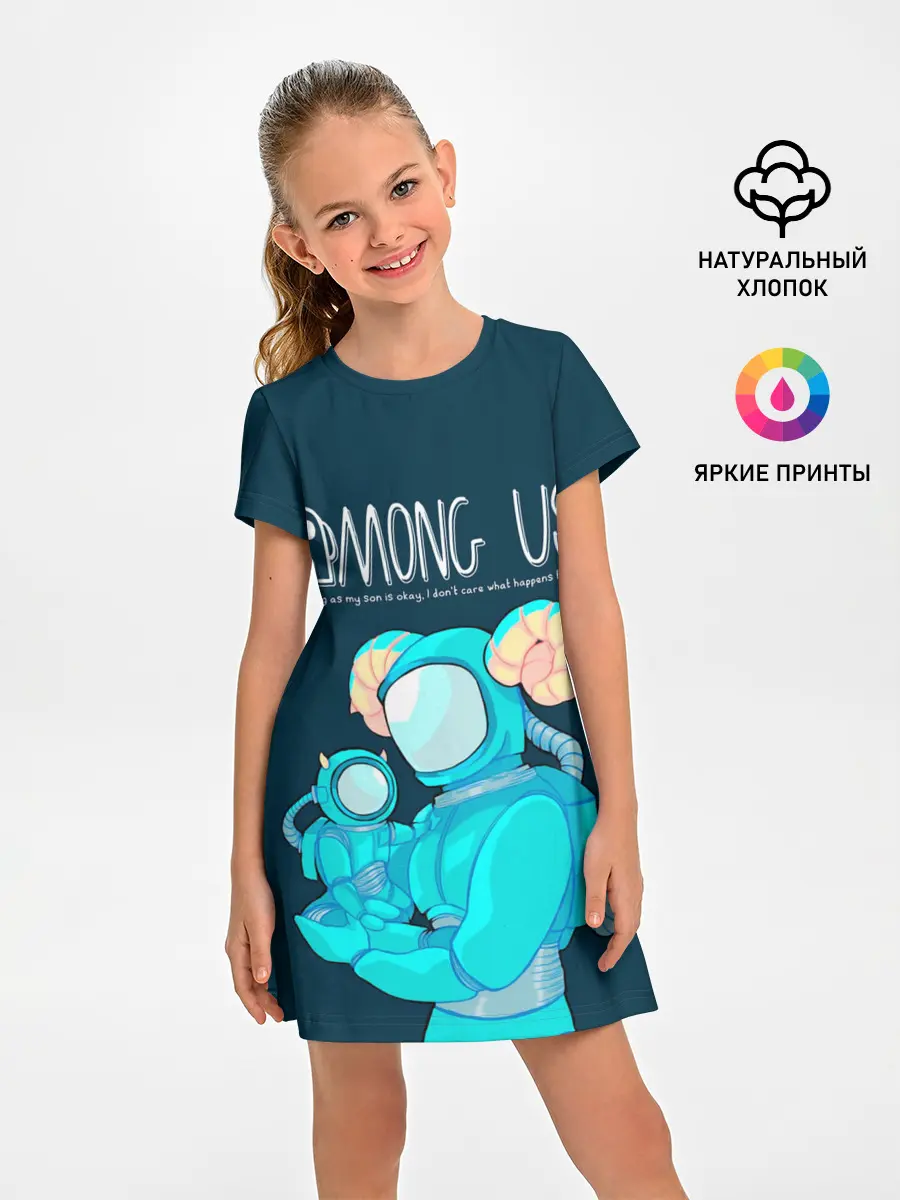 Детское платье / Among Us