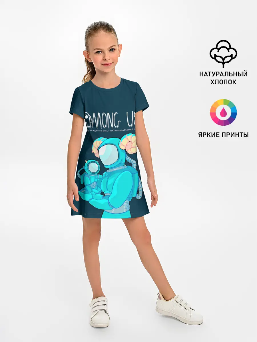 Детское платье / Among Us