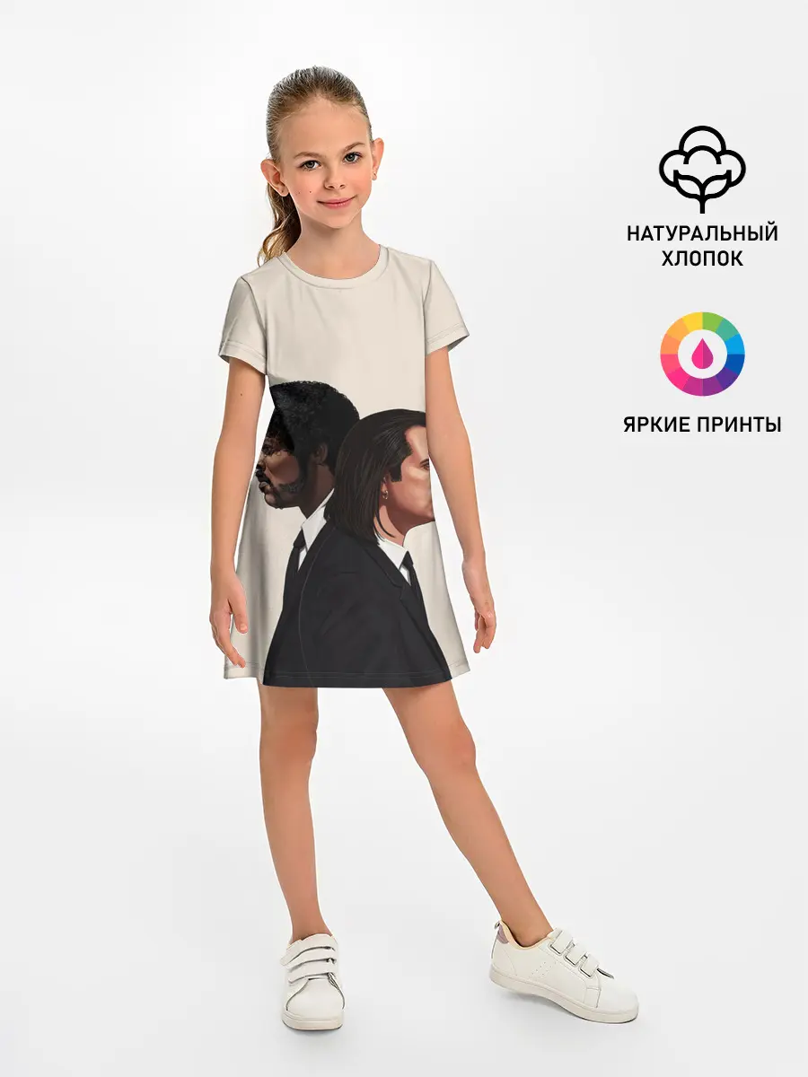 Детское платье / Криминальное чтиво