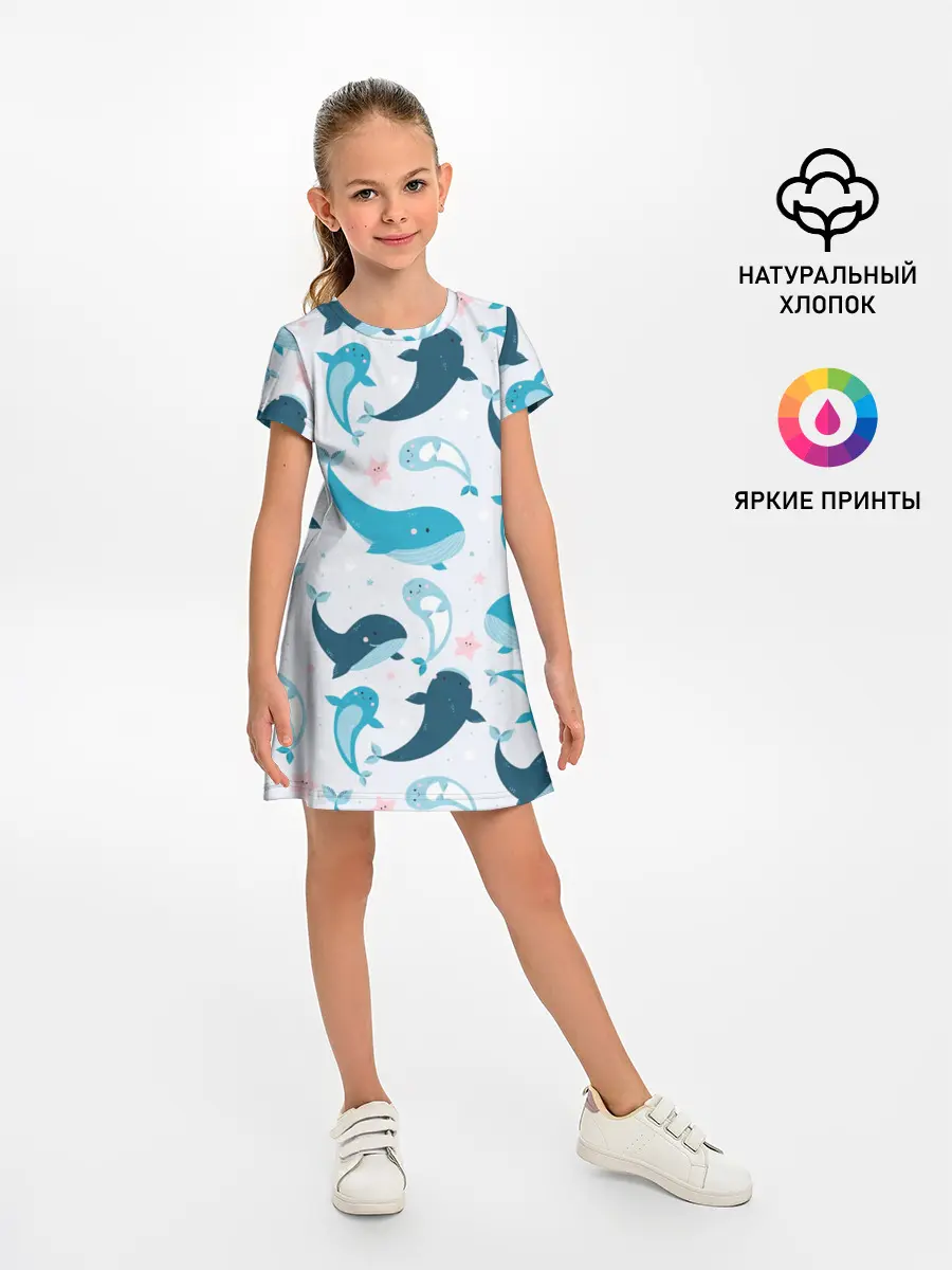 Детское платье / Киты и тюлени