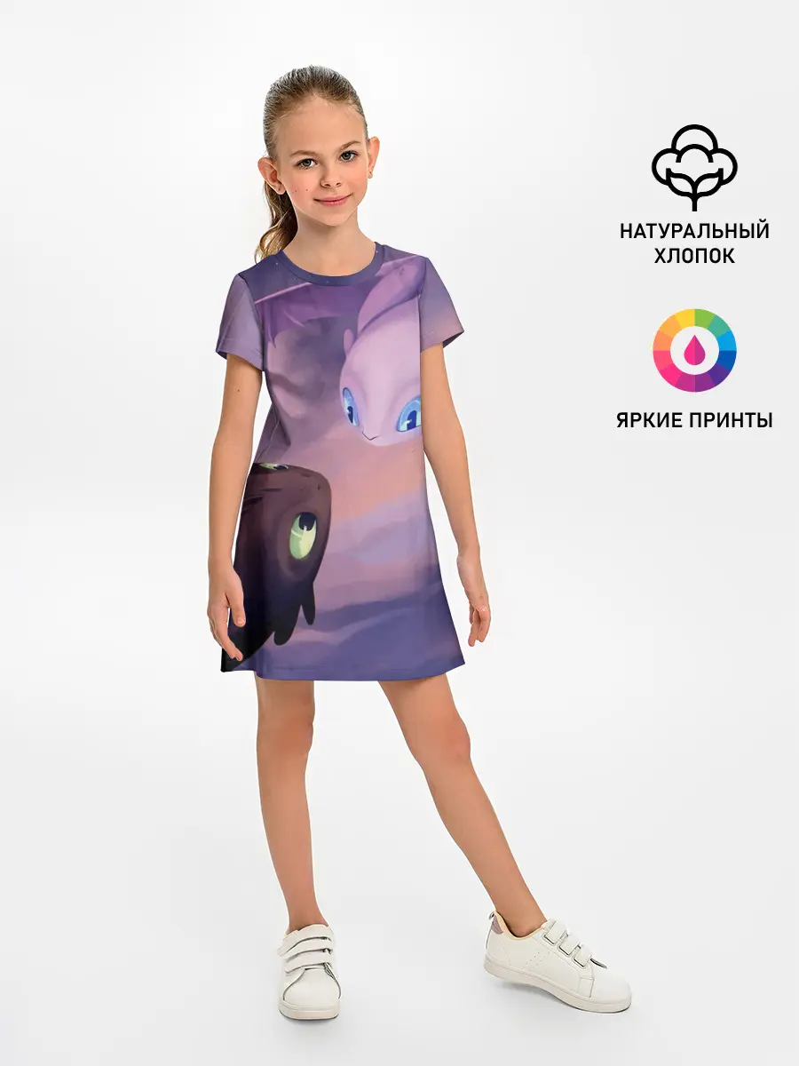 Детское платье / Как приручить дракона