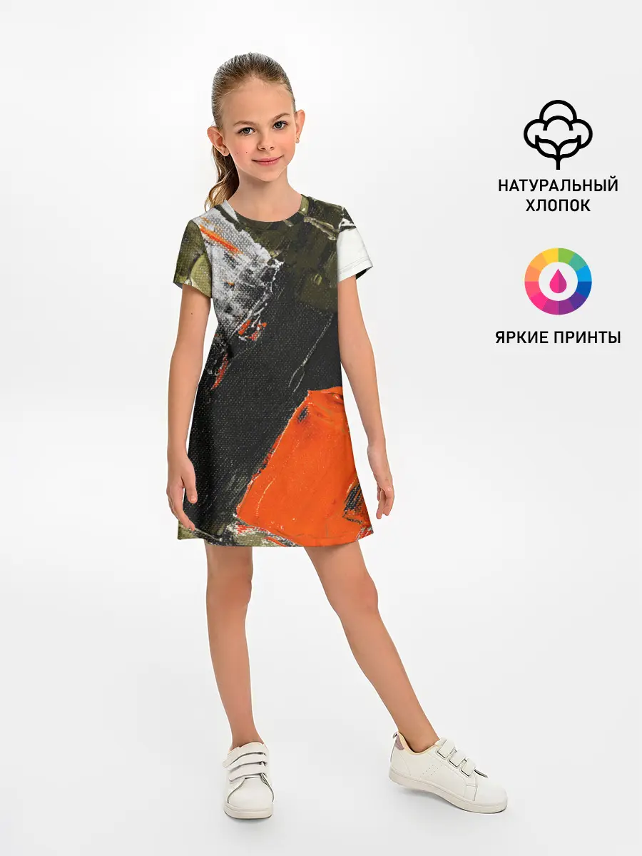 Детское платье / Современное искусство