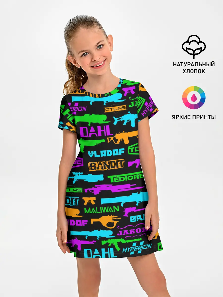 Детское платье / BORDERLANDS 3