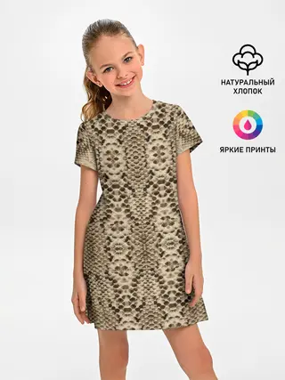 Детское платье / Кожа питона