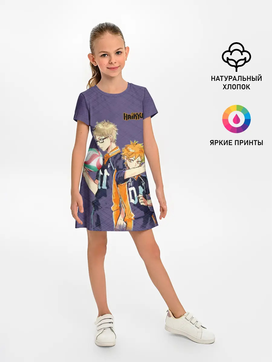 Детское платье / Haikyuu Кэй Цукишима