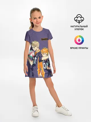 Детское платье / Haikyuu Кэй Цукишима