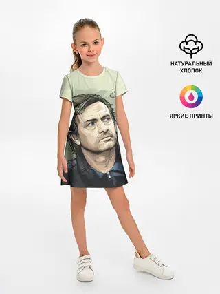 Детское платье / Размышления о футболе Моуринью