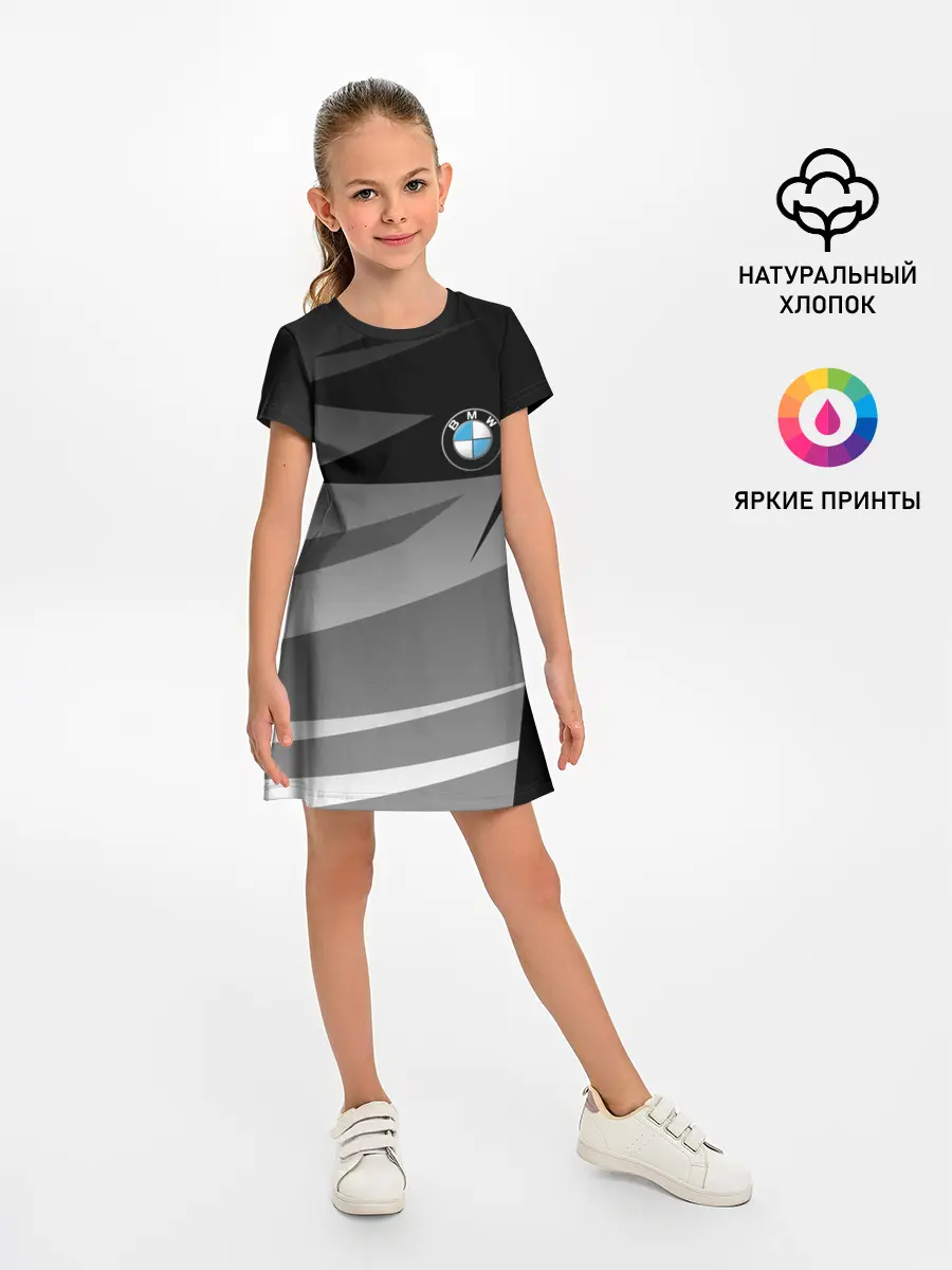 Детское платье / BMW GEOMETRY SPORT