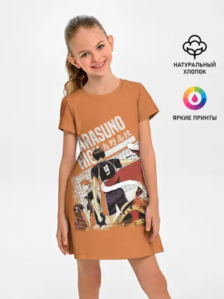 Детское платье / Старшая Карасуно | Haikyuu!!