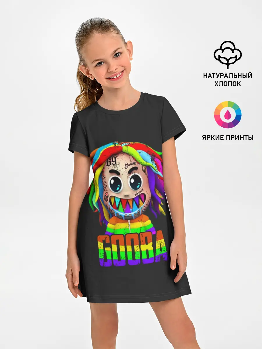 Детское платье / 6IX9INE