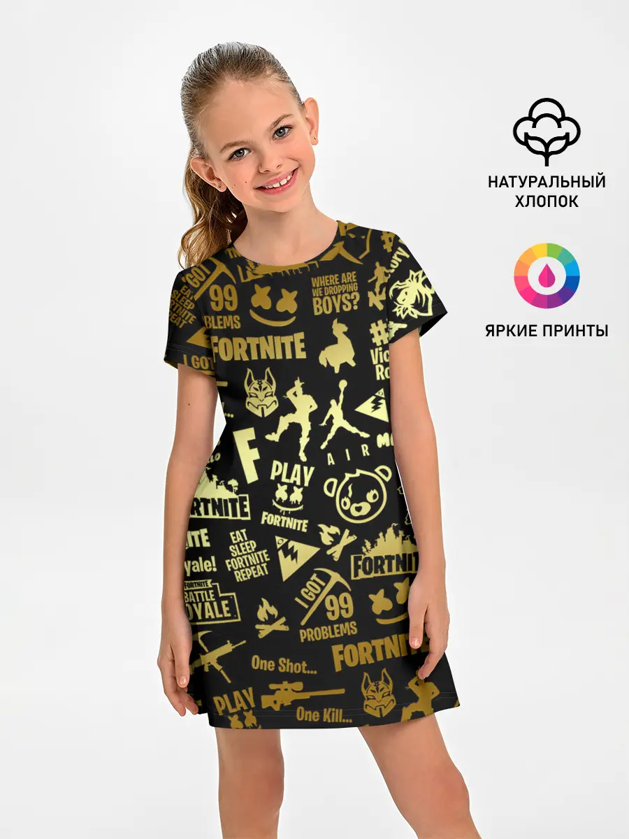 Детское платье / FORTNITE | ФОРТНАЙТ