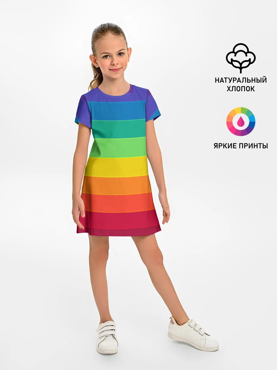 Детское платье / Радуга | Rainbow