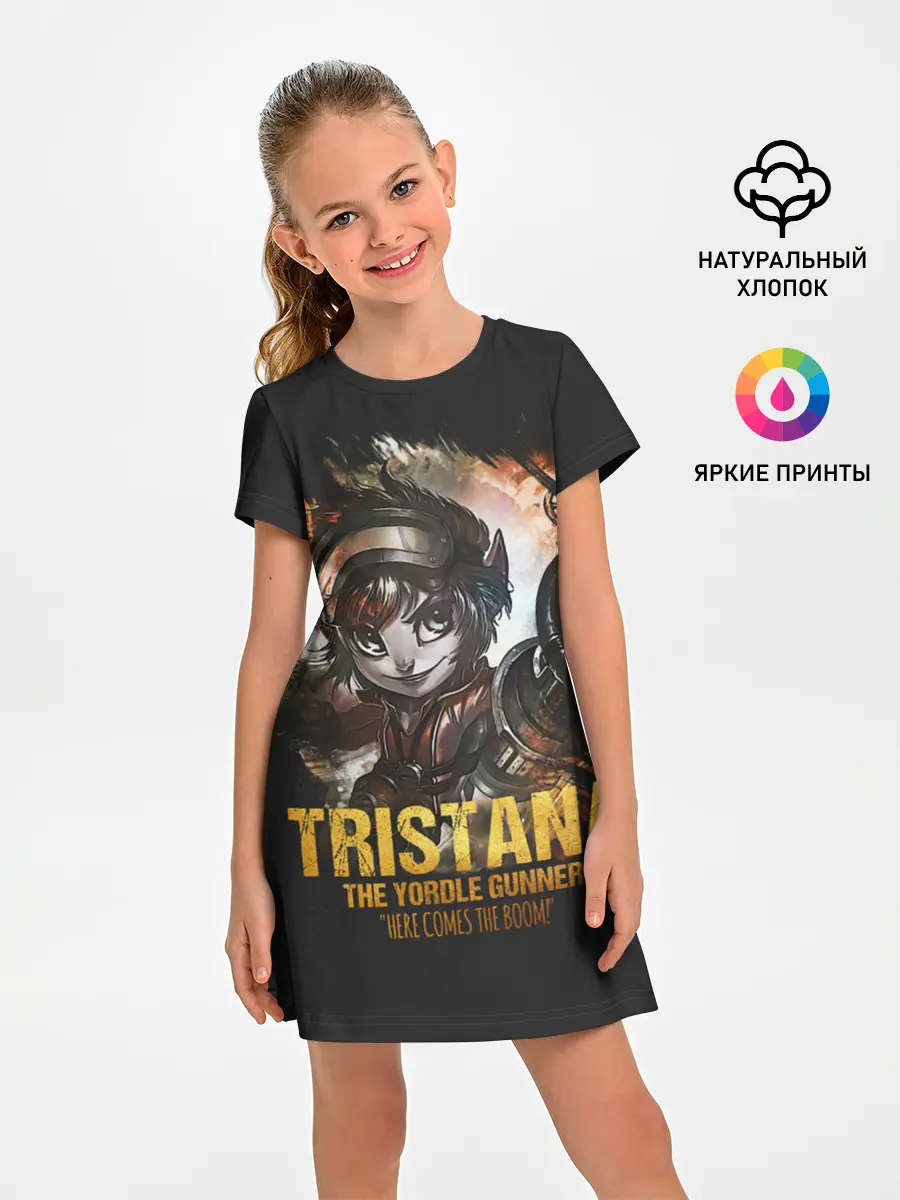 Детское платье / Tristana