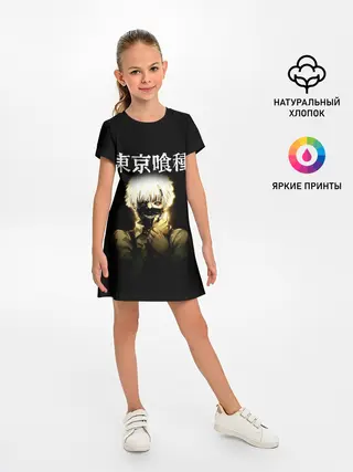 Детское платье / Kaneki Ken в тени