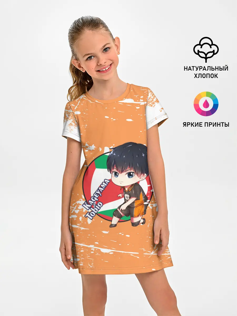 Детское платье / Kageyama tobio | Haikyu