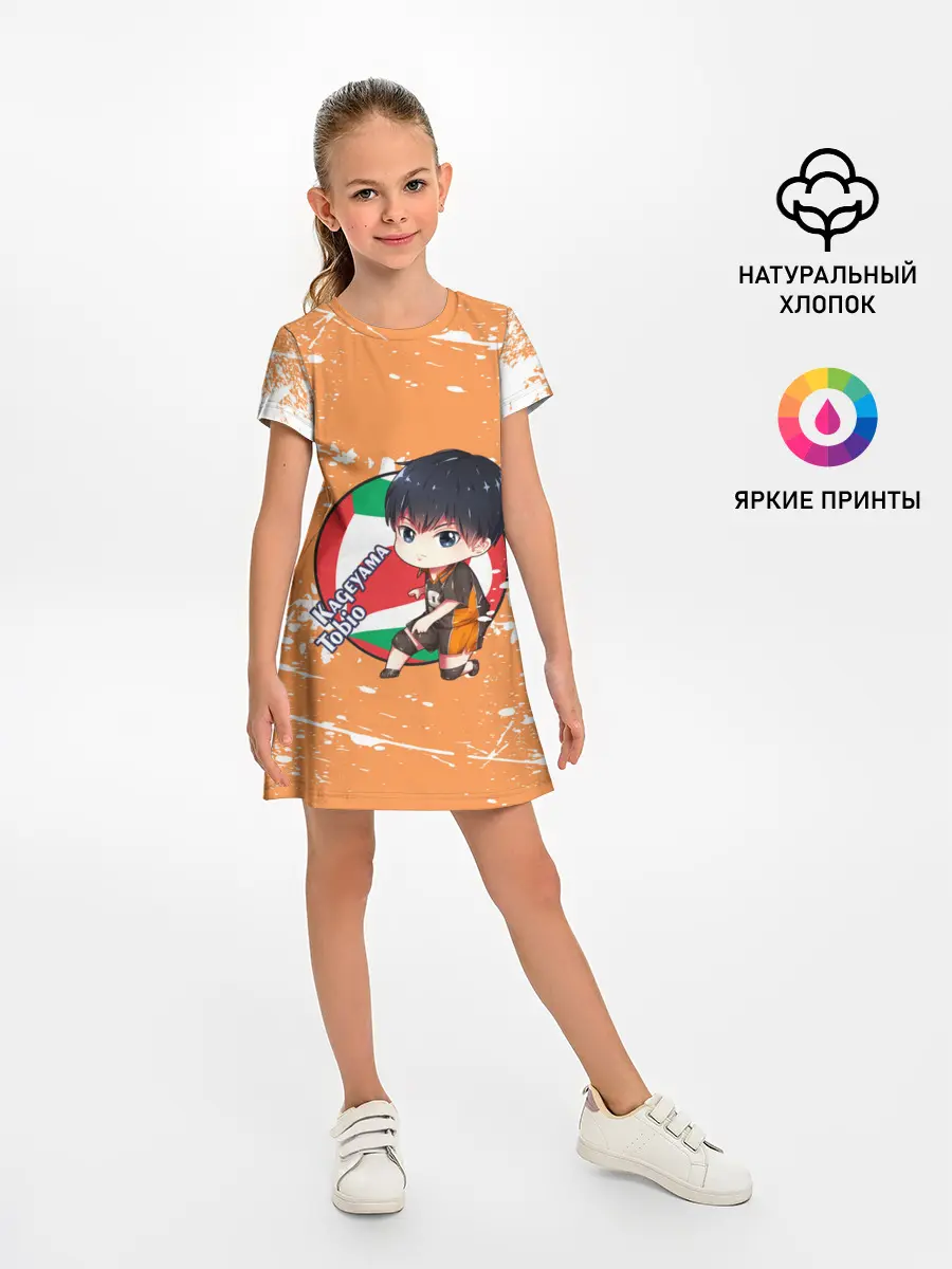 Детское платье / Kageyama tobio | Haikyu