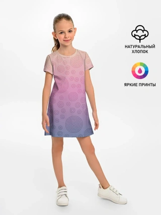 Детское платье / Абстрактный узор