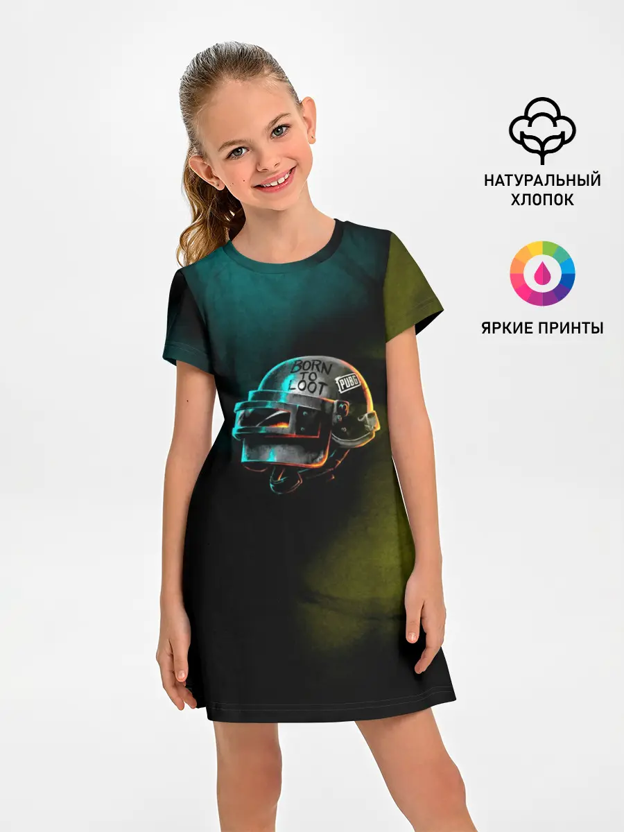 Детское платье / PUBG