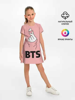 Детское платье / РЮКЗАК BTS
