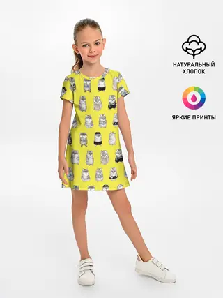 Детское платье / Я, Цусима