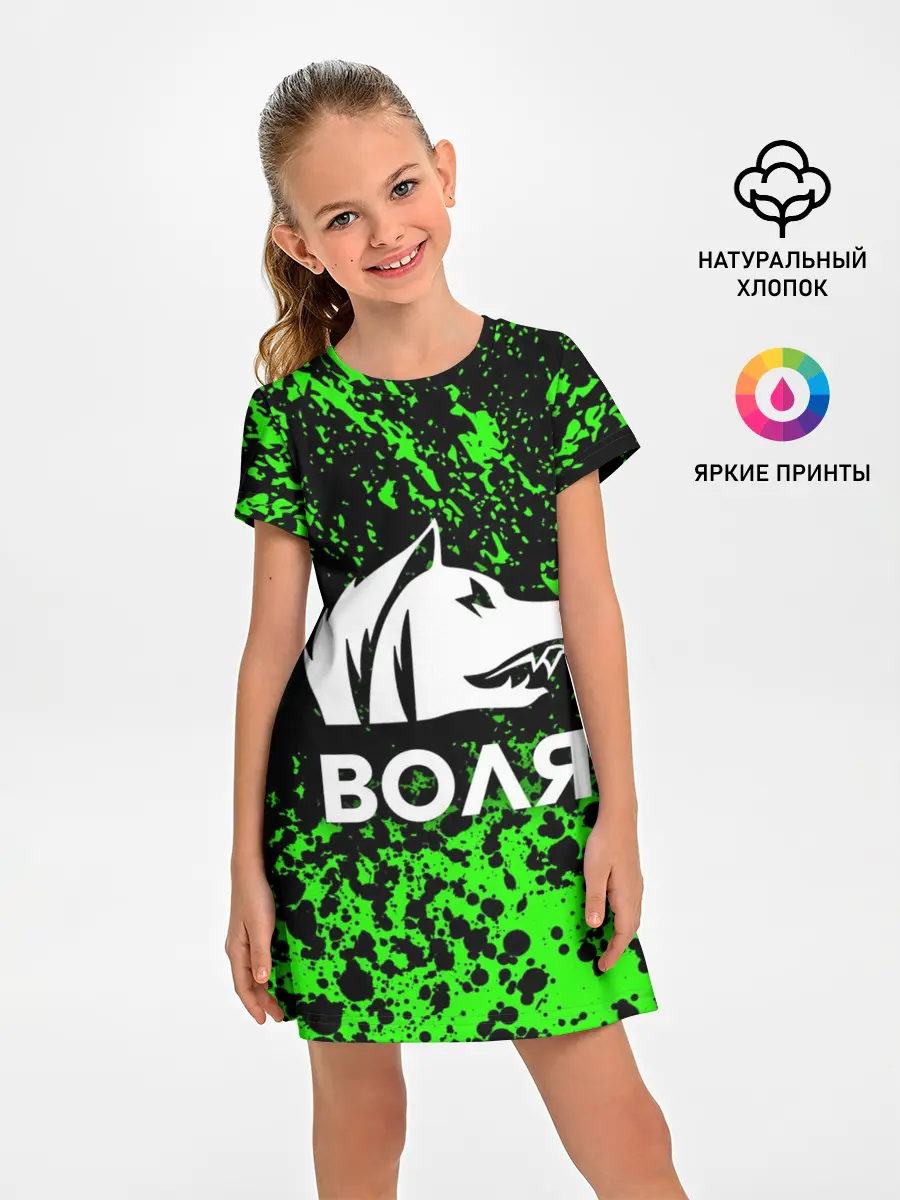 Детское платье / STALKER СВОБОДА