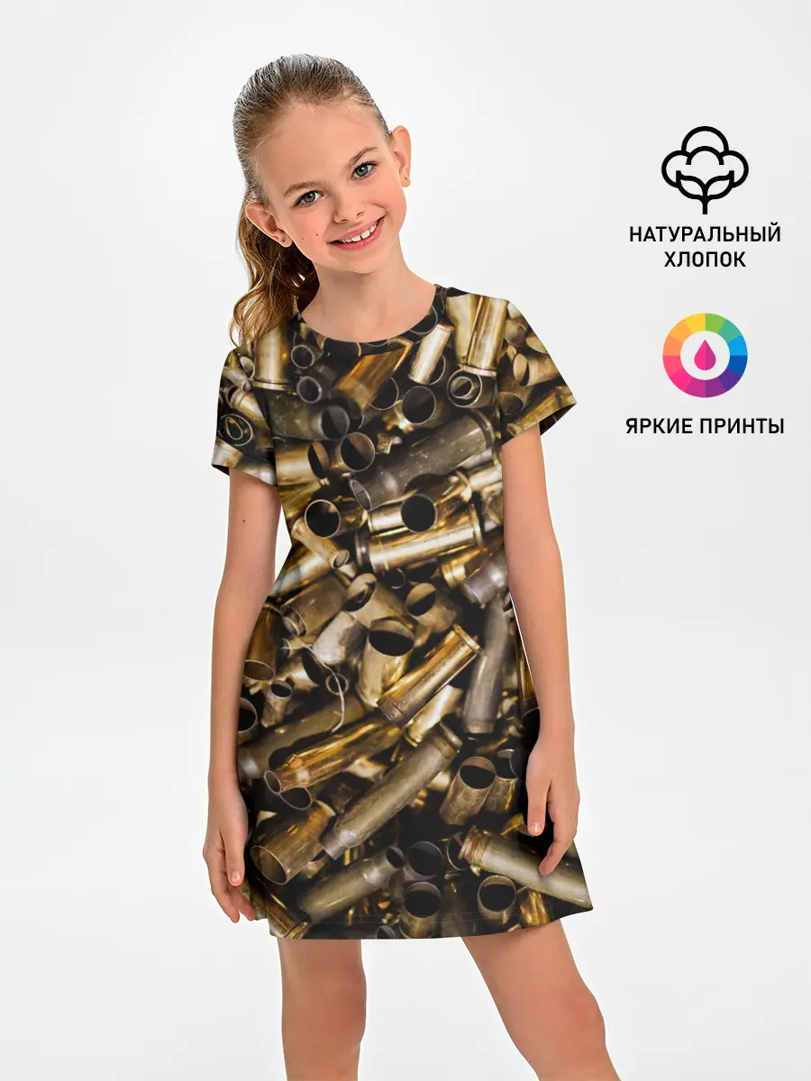 Детское платье / Гильзы