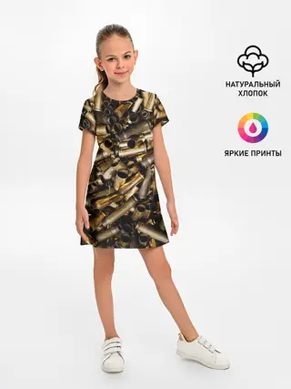 Детское платье / Гильзы