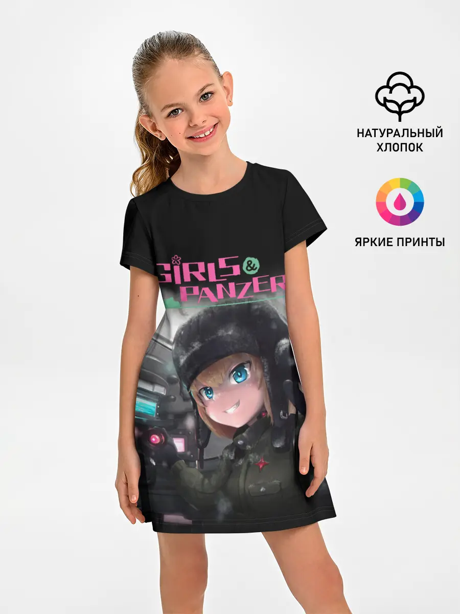 Детское платье / Девушки и танки | Girls und Panzer
