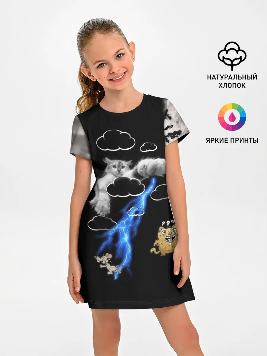 Детское платье / Грозовой, кошак