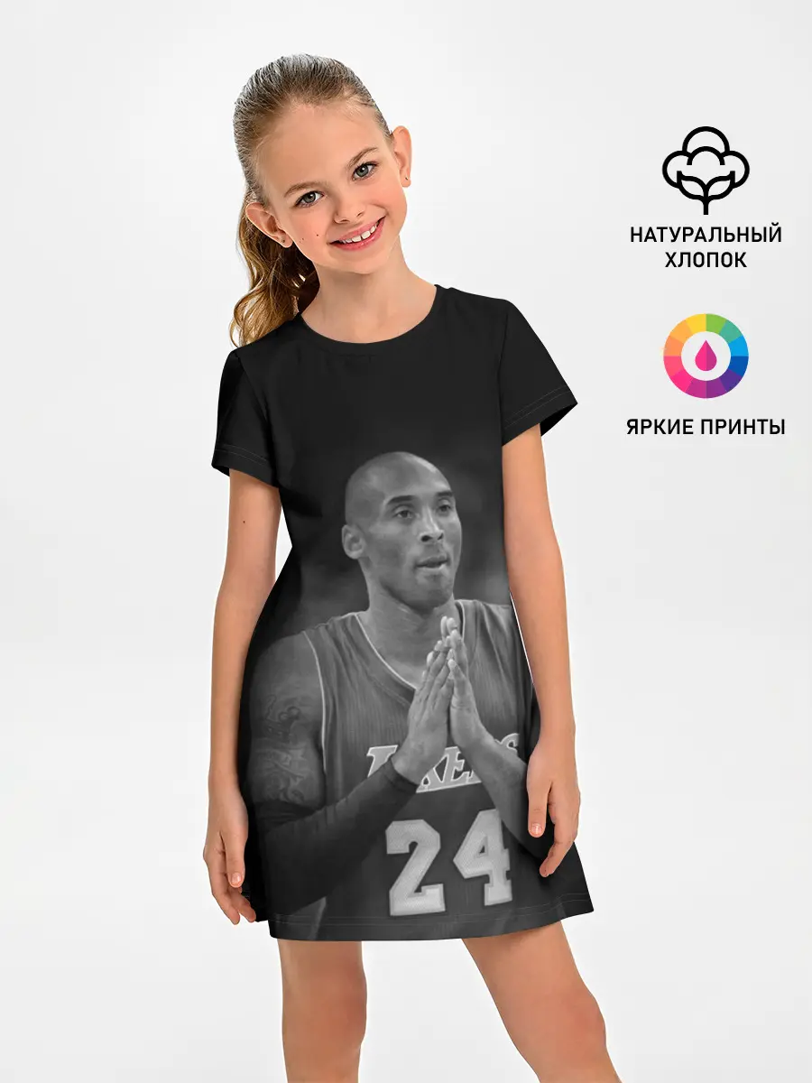 Детское платье / Коби Брайант
