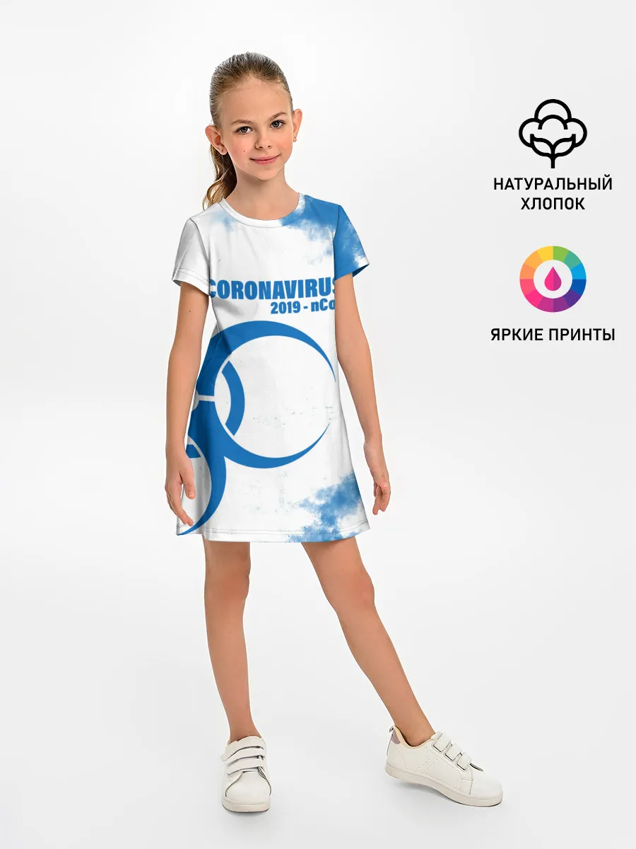 Детское платье / Coronavirus 2019 - nCoV