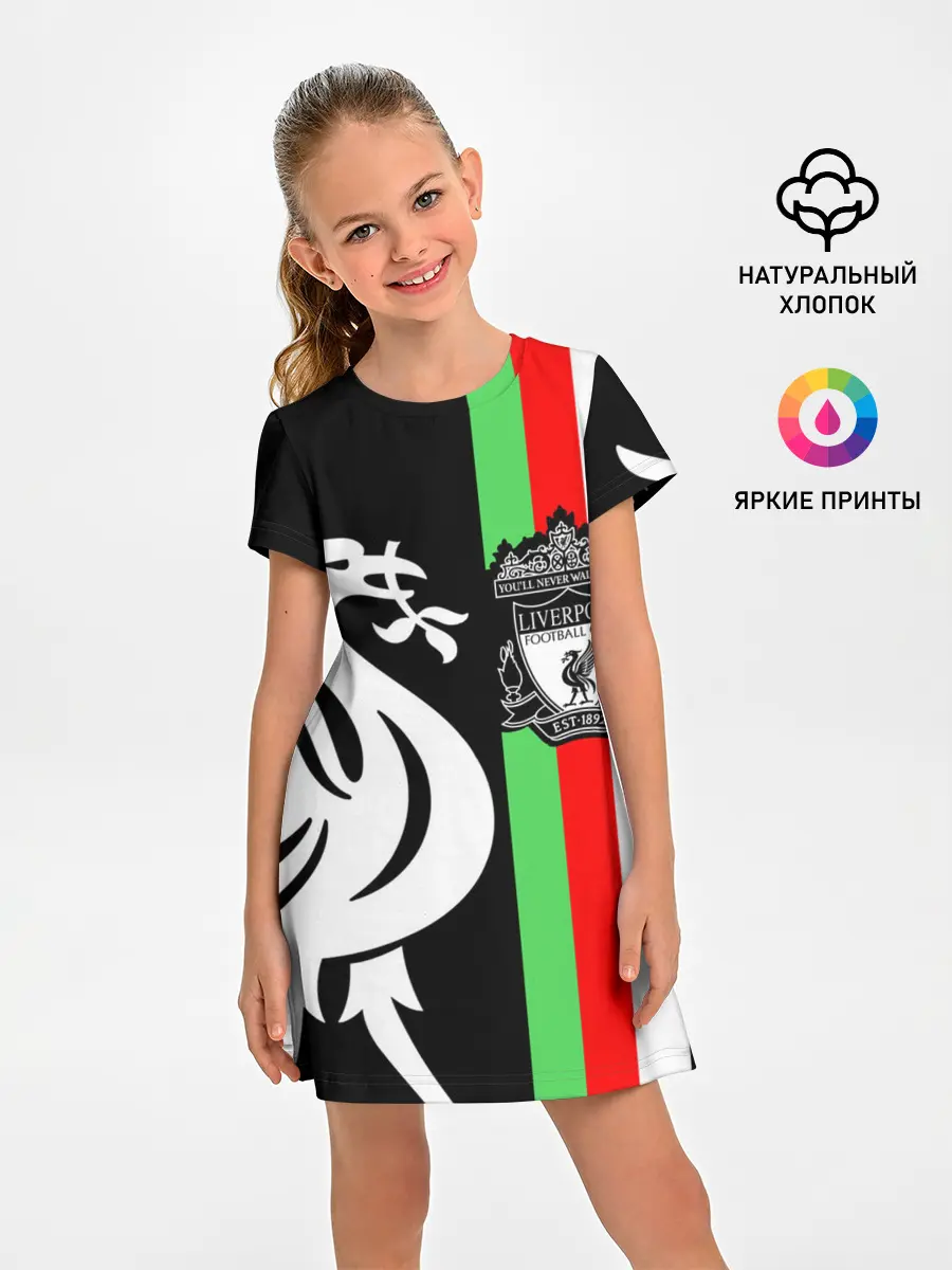 Детское платье / Liverpool