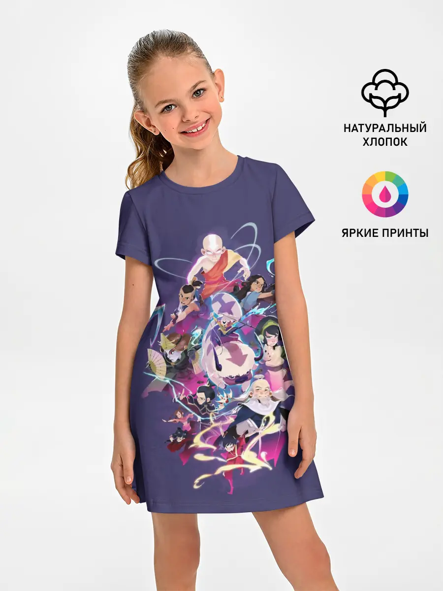 Детское платье / Avatar the last airbender