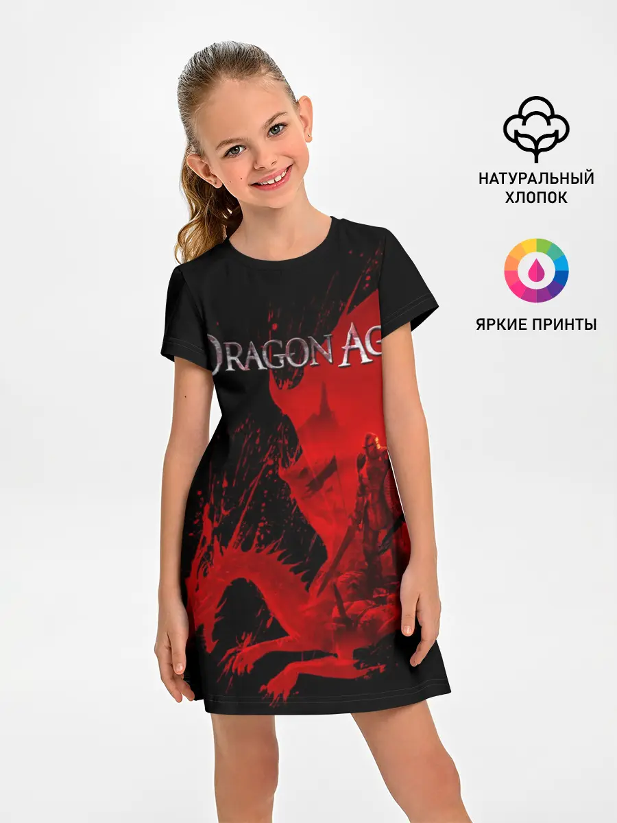Детское платье / Dragon Age