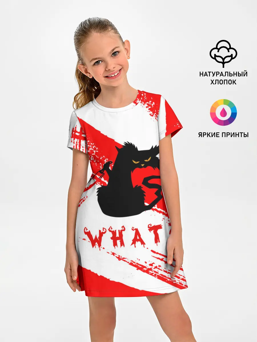 Детское платье / What cat? / Какой кот?