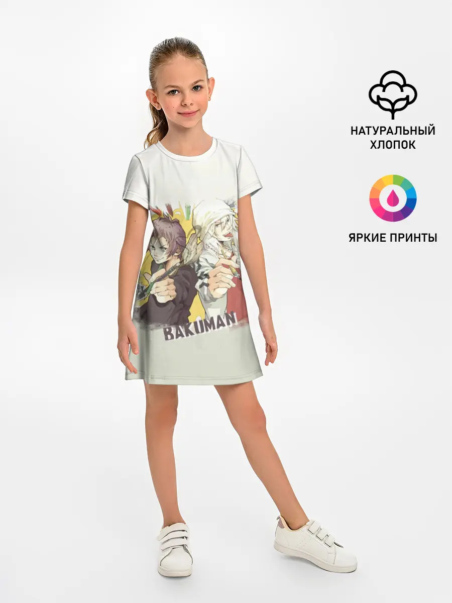 Детское платье / Моритака и Шинта. БАКУМАН