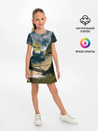 Детское платье / Войска связи