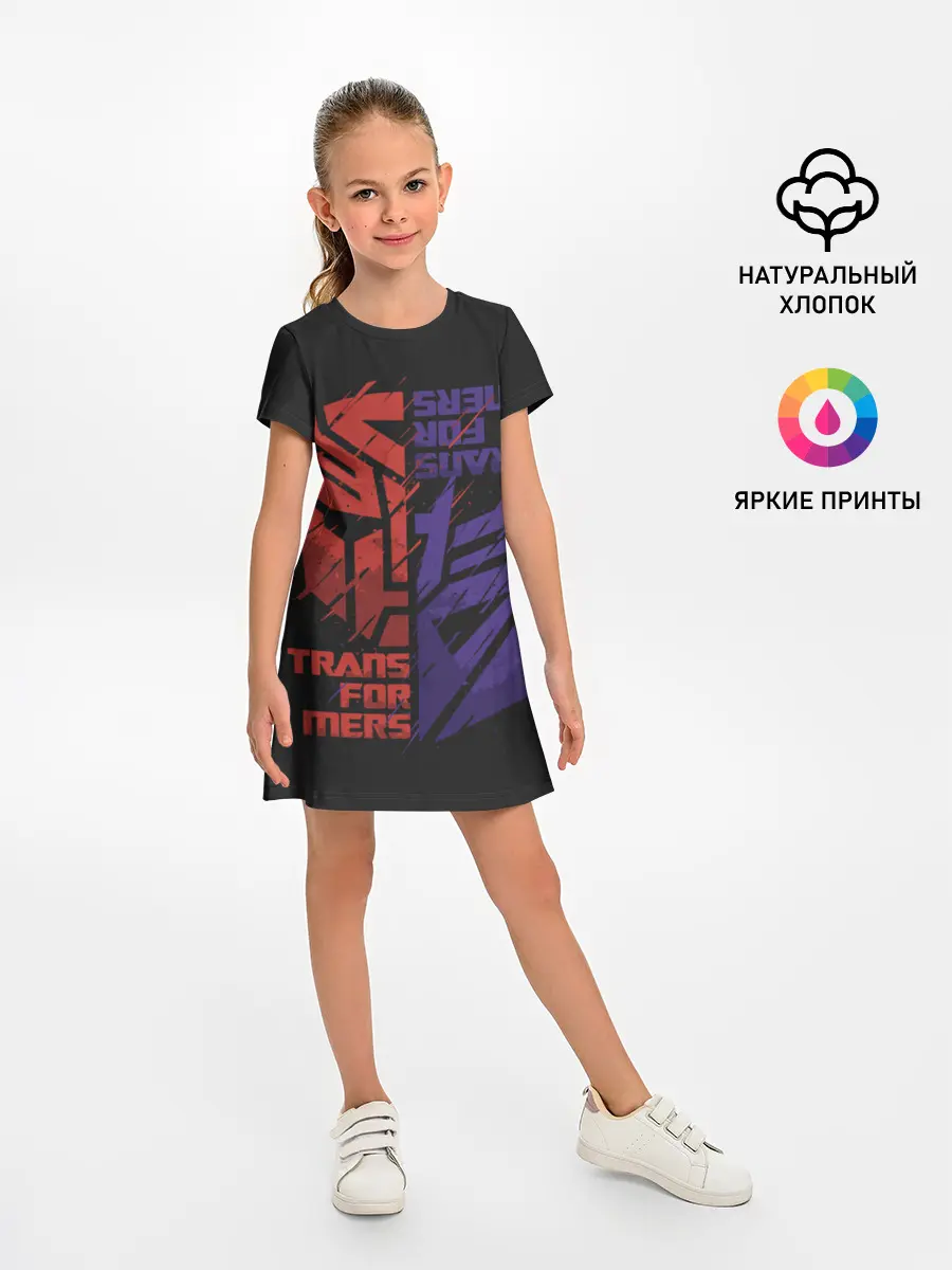 Детское платье / Трансформеры