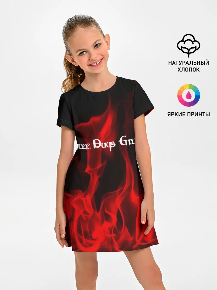 Детское платье / Three Days Grace