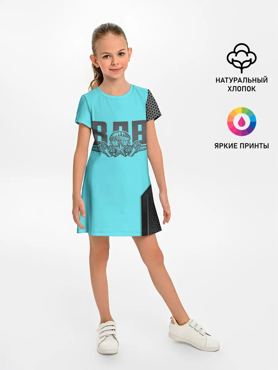 Детское платье / ВДВ