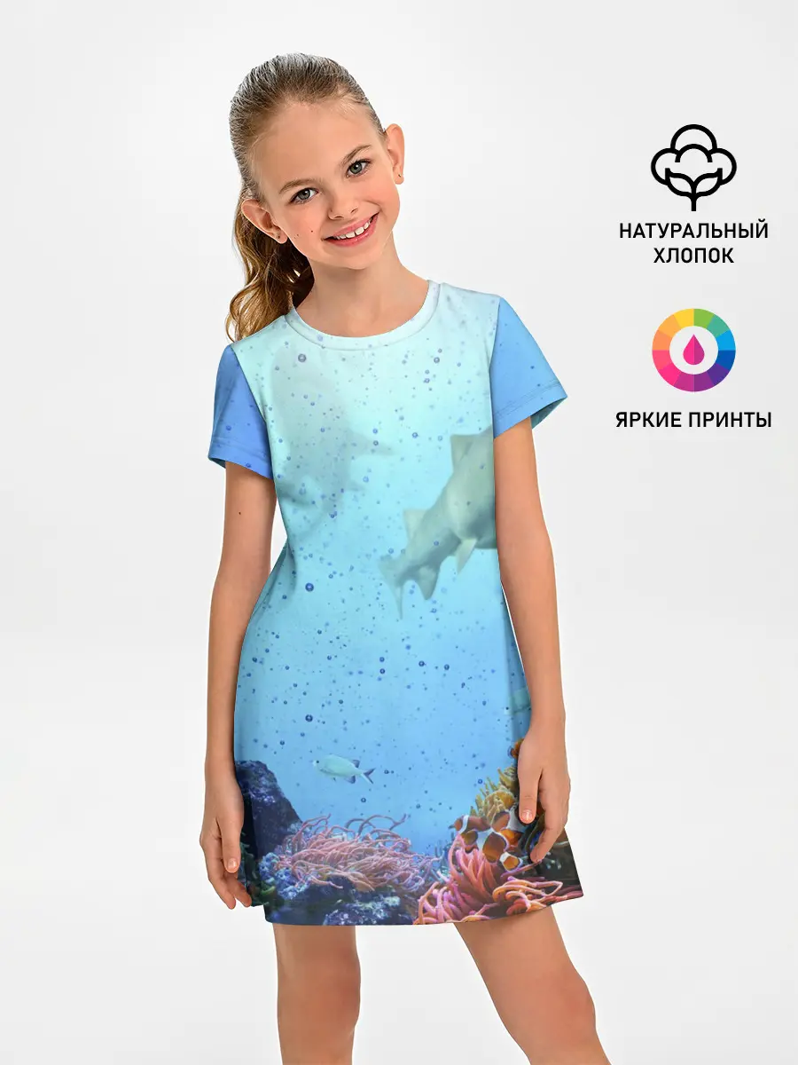 Детское платье / акулы