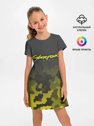 Детское платье / CYBERPUNK 2077