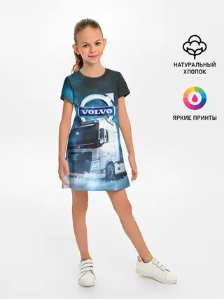 Детское платье / Volvo truck