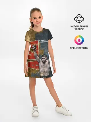 Детское платье / Хабиб Нурмагомедов