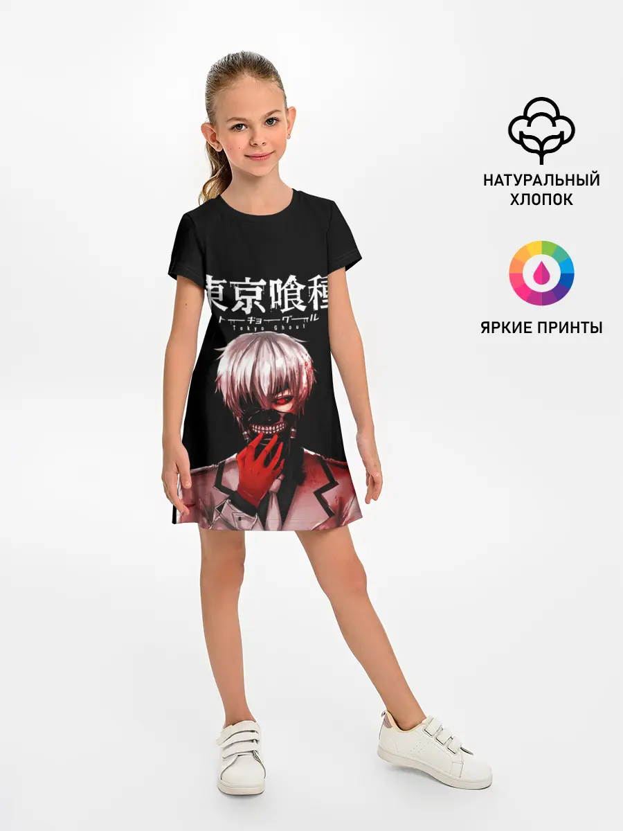 Детское платье / Токийский гуль